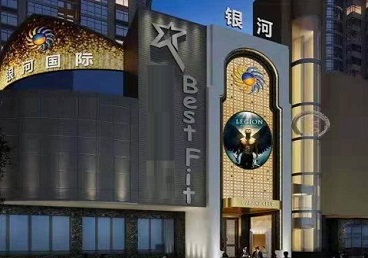 邕宁KTV荤台花场男公关服务好-银河国际KTV花场消费点评